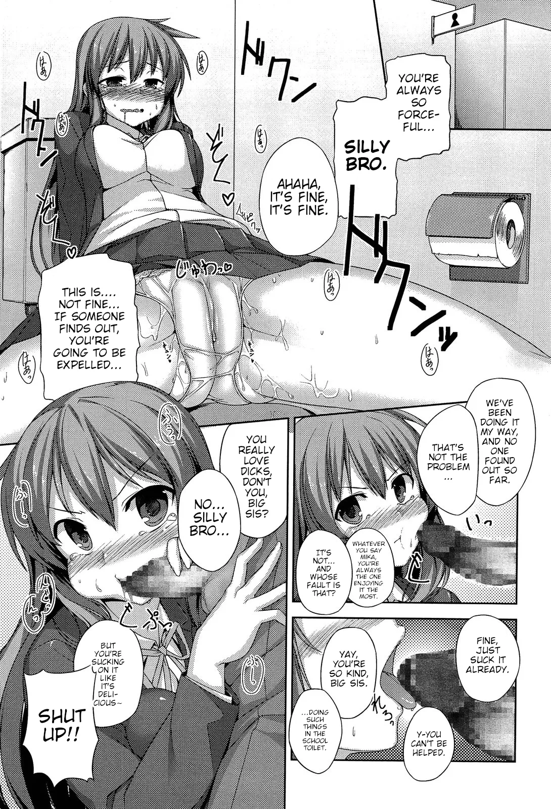 Kyoudai no Himitsu | A Secret Between Siblings page 7 full