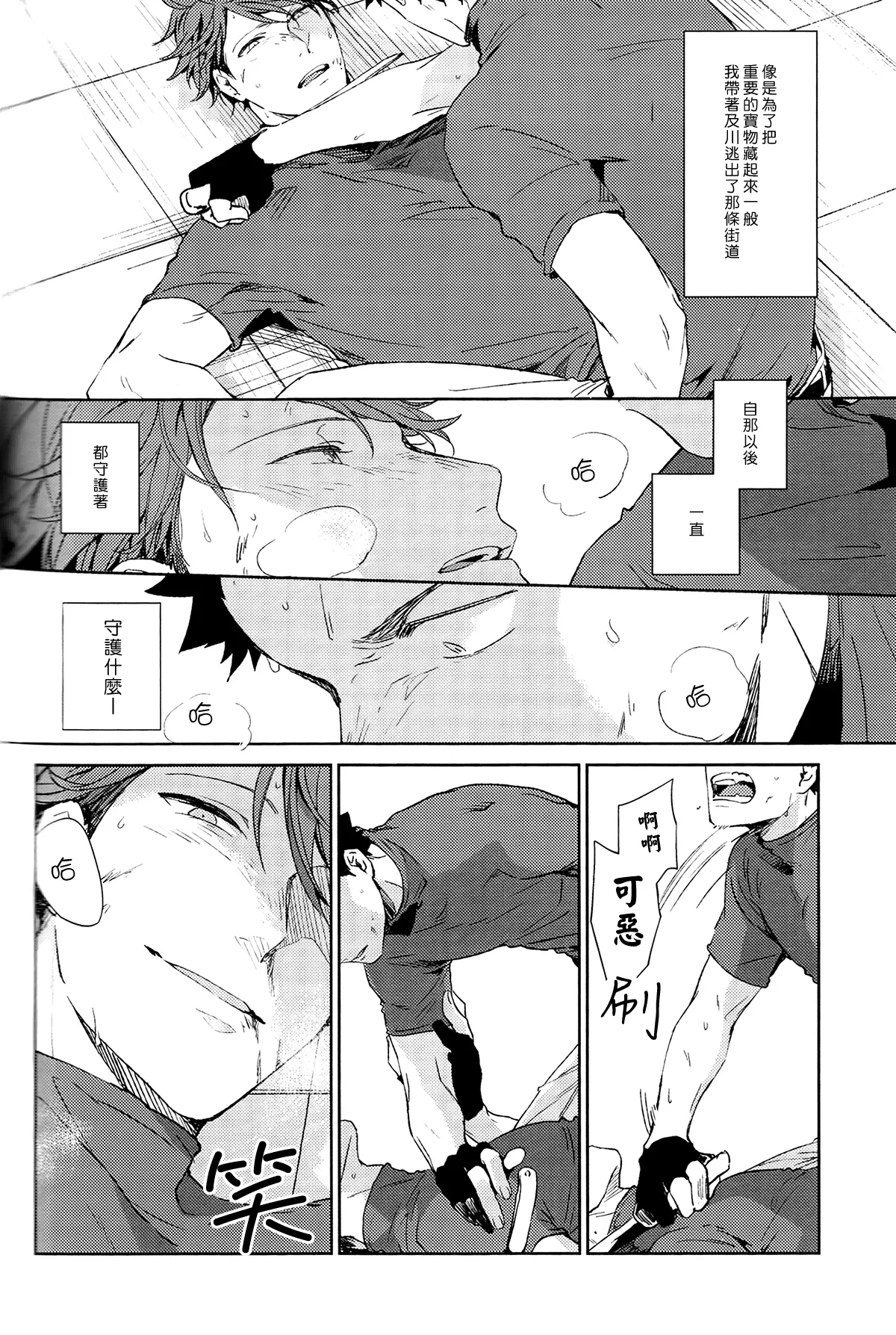  page 10 full