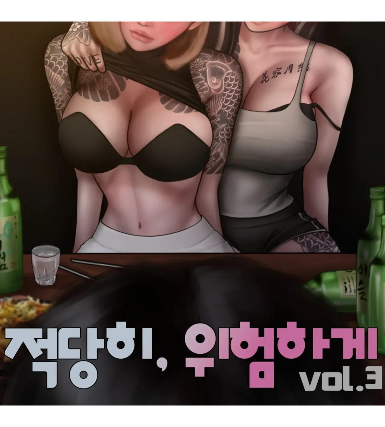 moderately risky 3 page 1 full