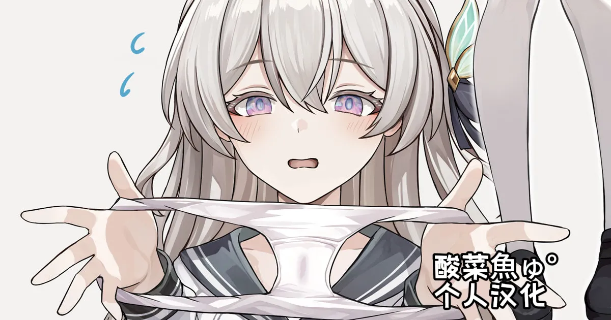 ［se34tai］放課後の秘密えっち＋おまけ［酸菜魚ゅ°］ page 1 full