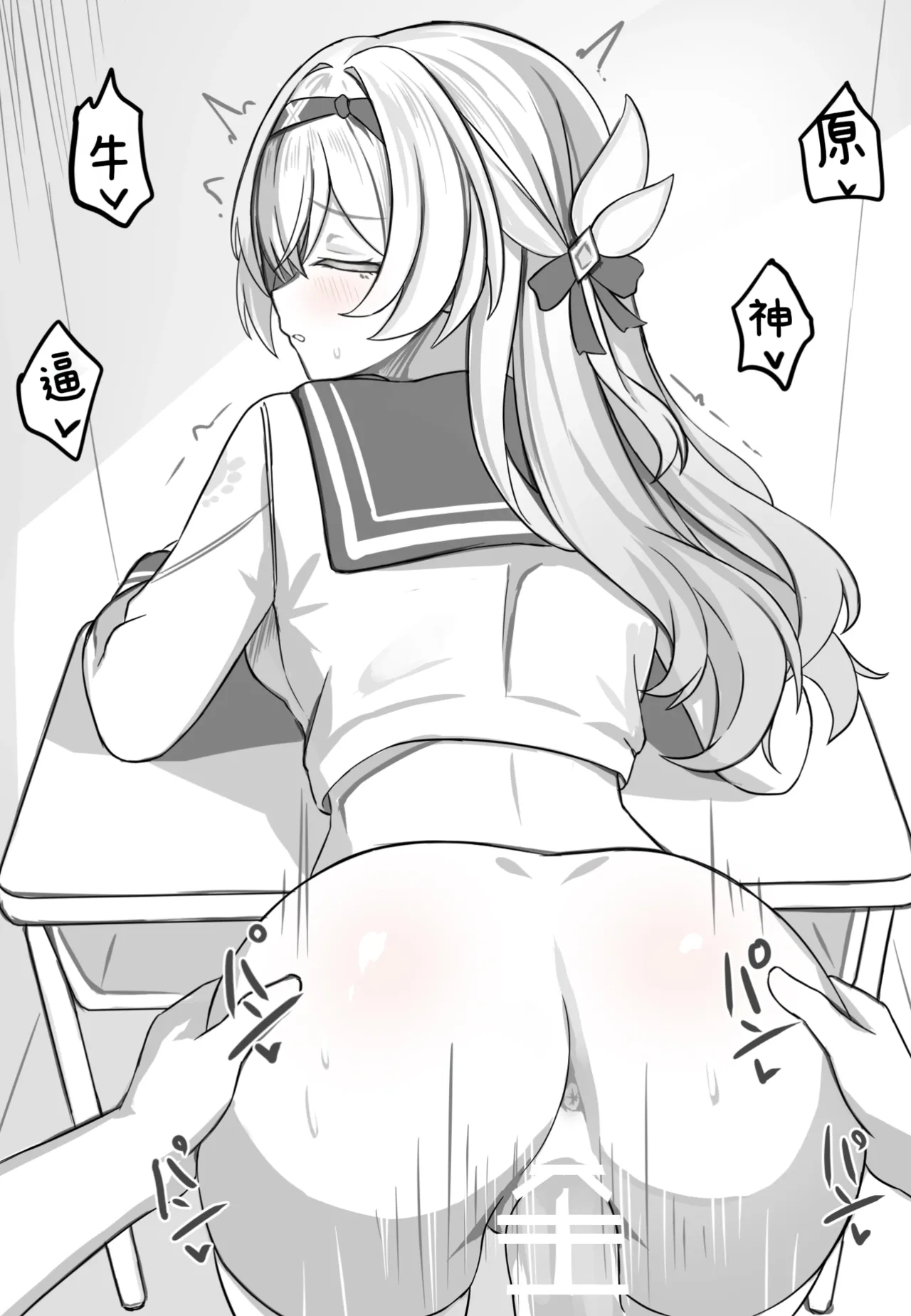 ［se34tai］放課後の秘密えっち＋おまけ［酸菜魚ゅ°］ page 10 full