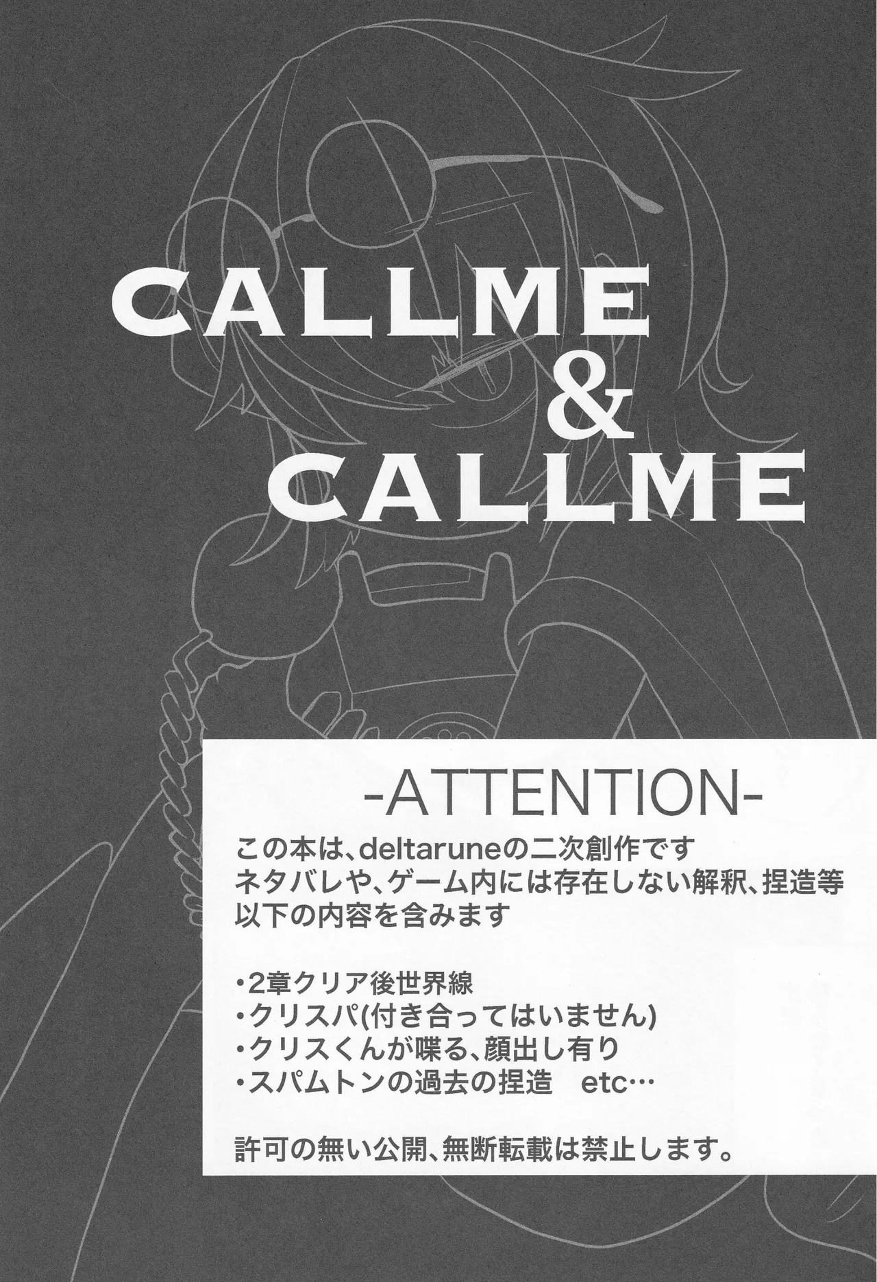 Callme&Callme page 2 full