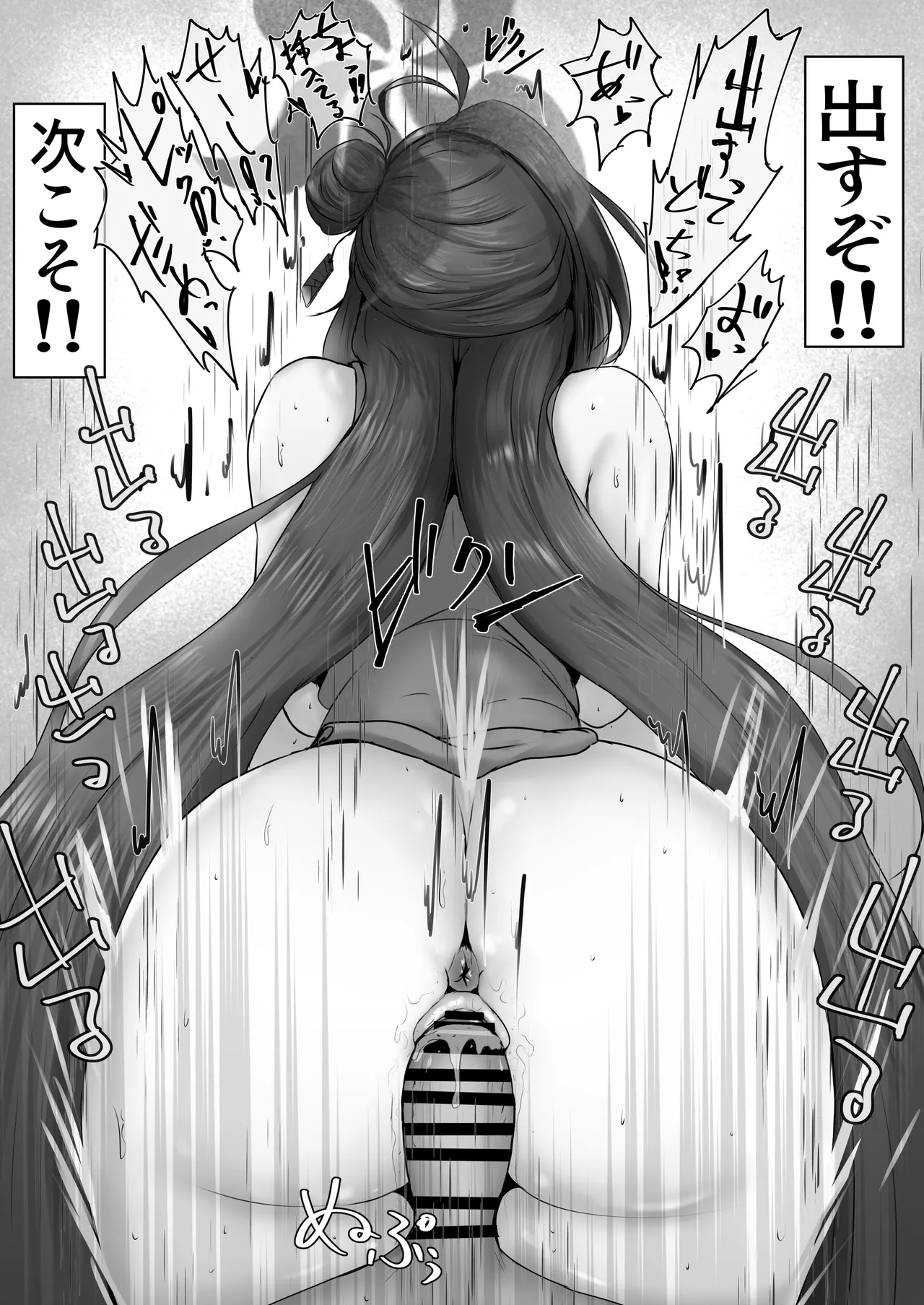 なんでピックアップ来なかったの？ page 4 full