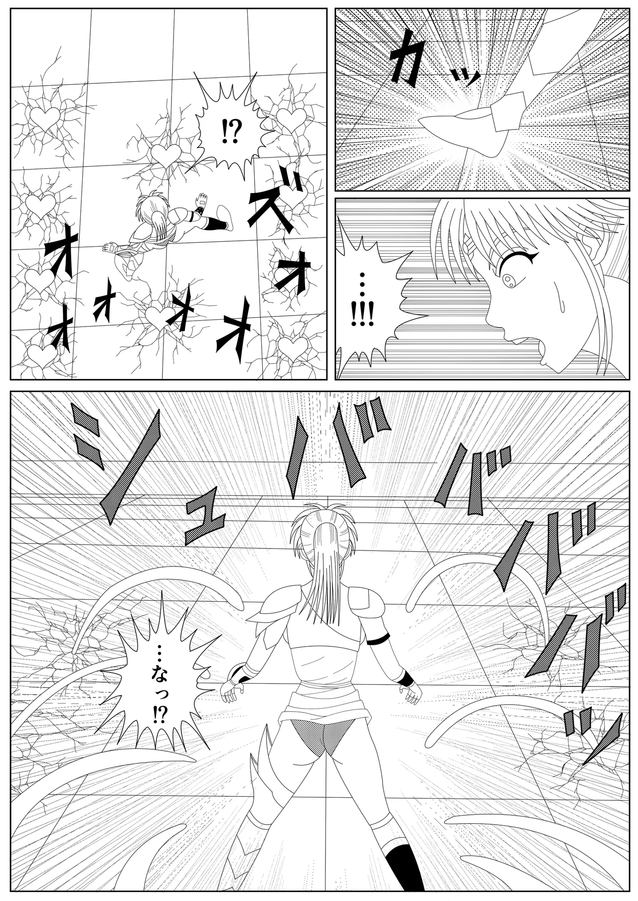 The Fallen Son of the Dark Dragon King page 3 full