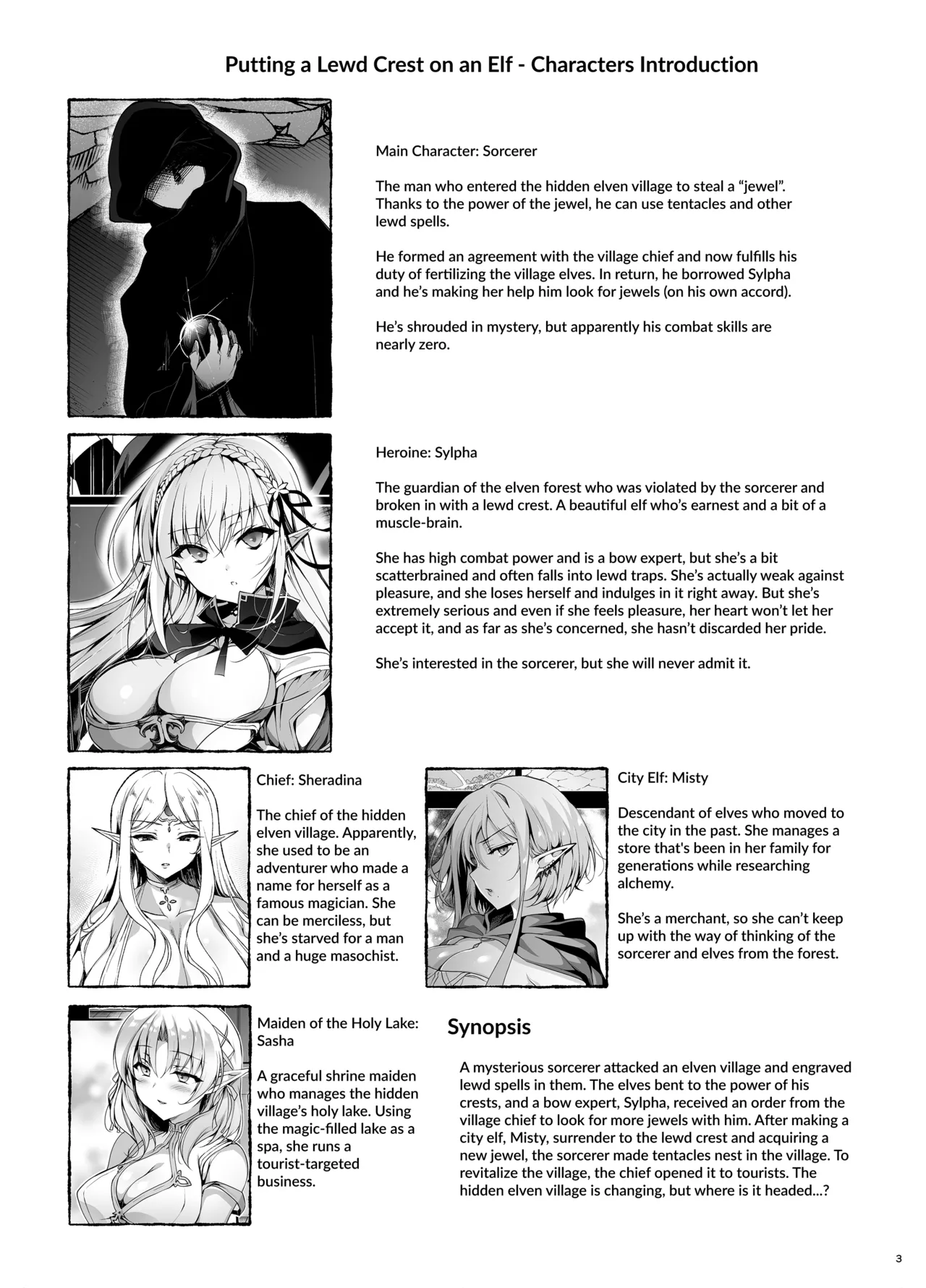 Elf ni Inmon o Tsukeru Hon LEVEL:9 page 2 full