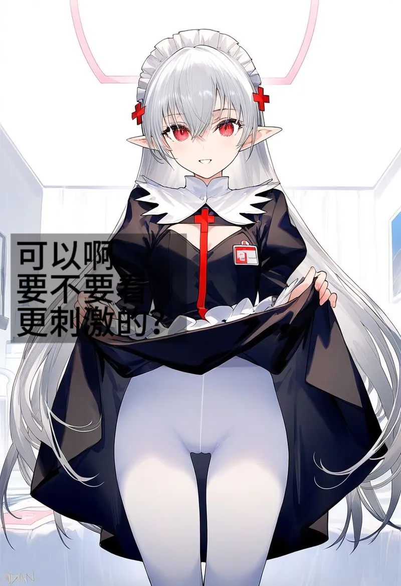 身为博士的我权力是无限的——女仆华法林 page 3 full