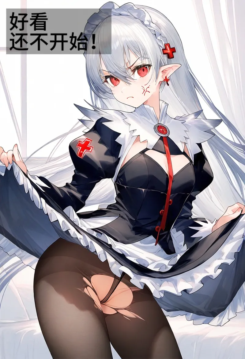 身为博士的我权力是无限的——女仆华法林 page 8 full