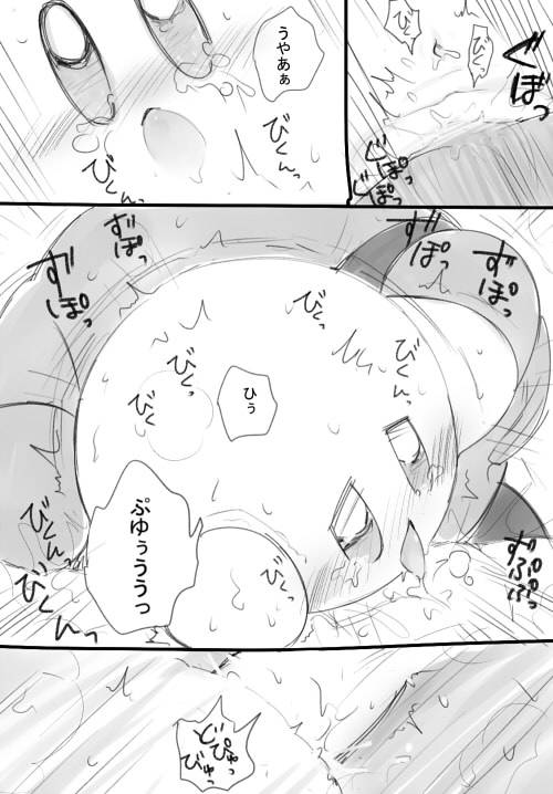 MetaKirby R-18 page 8 full