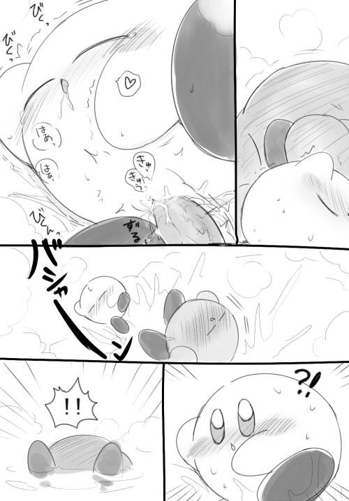 MetaKirby R-18 page 9 full