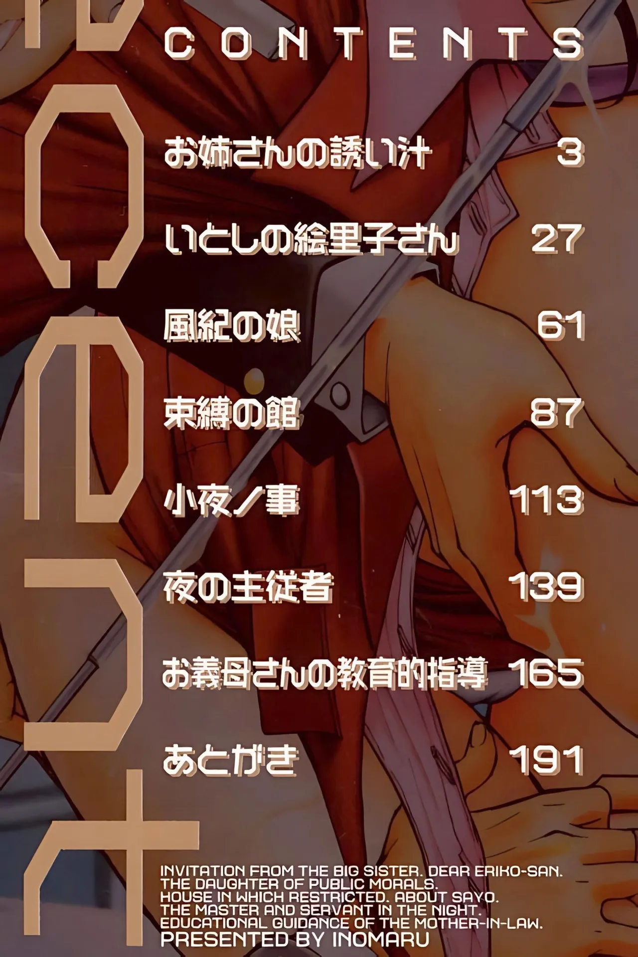 Indecent page 2 full