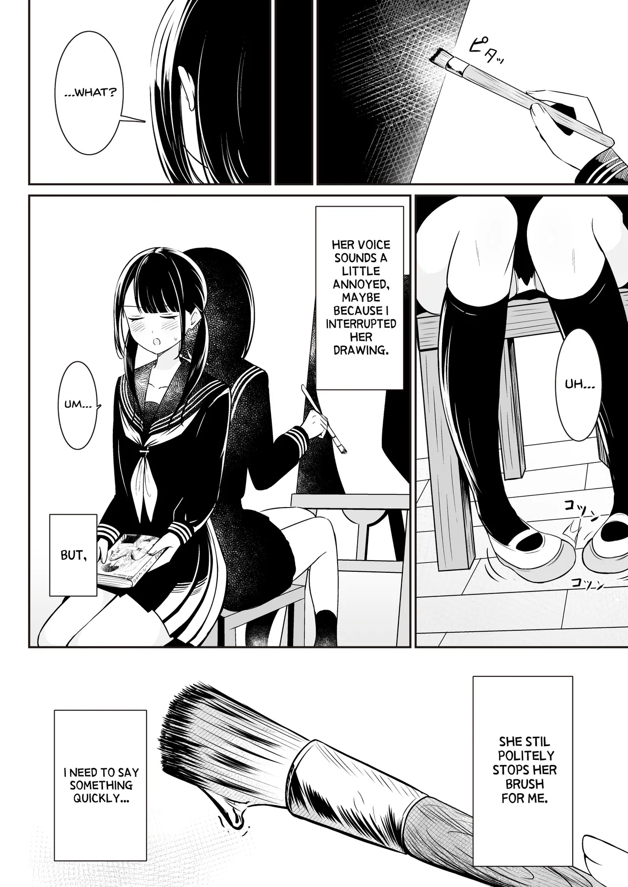 "Senpai" to "Watashi" | "Senpai" and "Me" page 7 full
