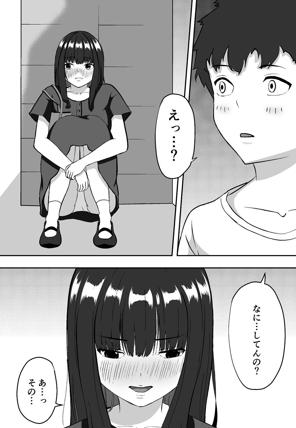 Gakunen Ichi no InCha ga Gakunen Ichi no Dosukebe datta Hanashi page 9 full