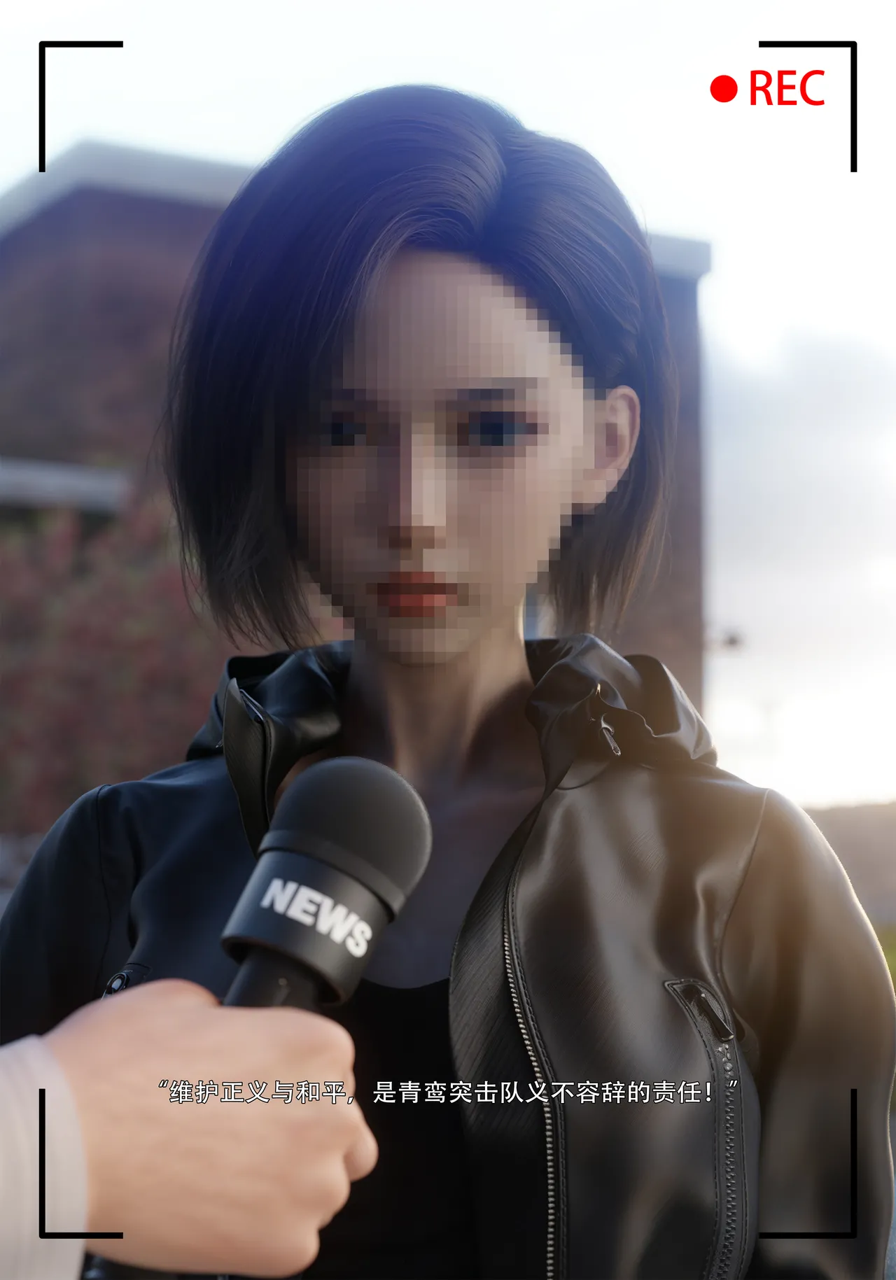 青鸾殇 秦璐篇 page 4 full