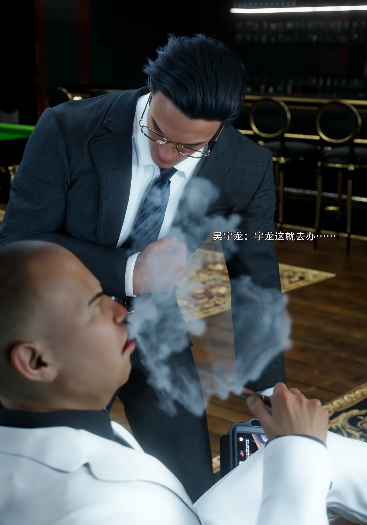 青鸾殇 秦璐篇 page 7 full