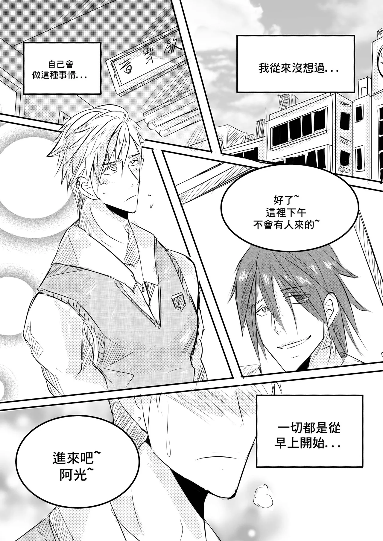 Classmate CN page 1 full