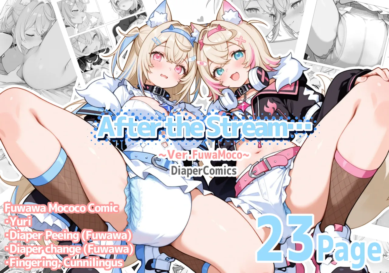 After the Stream Full + Textless+ Extras page 1 full