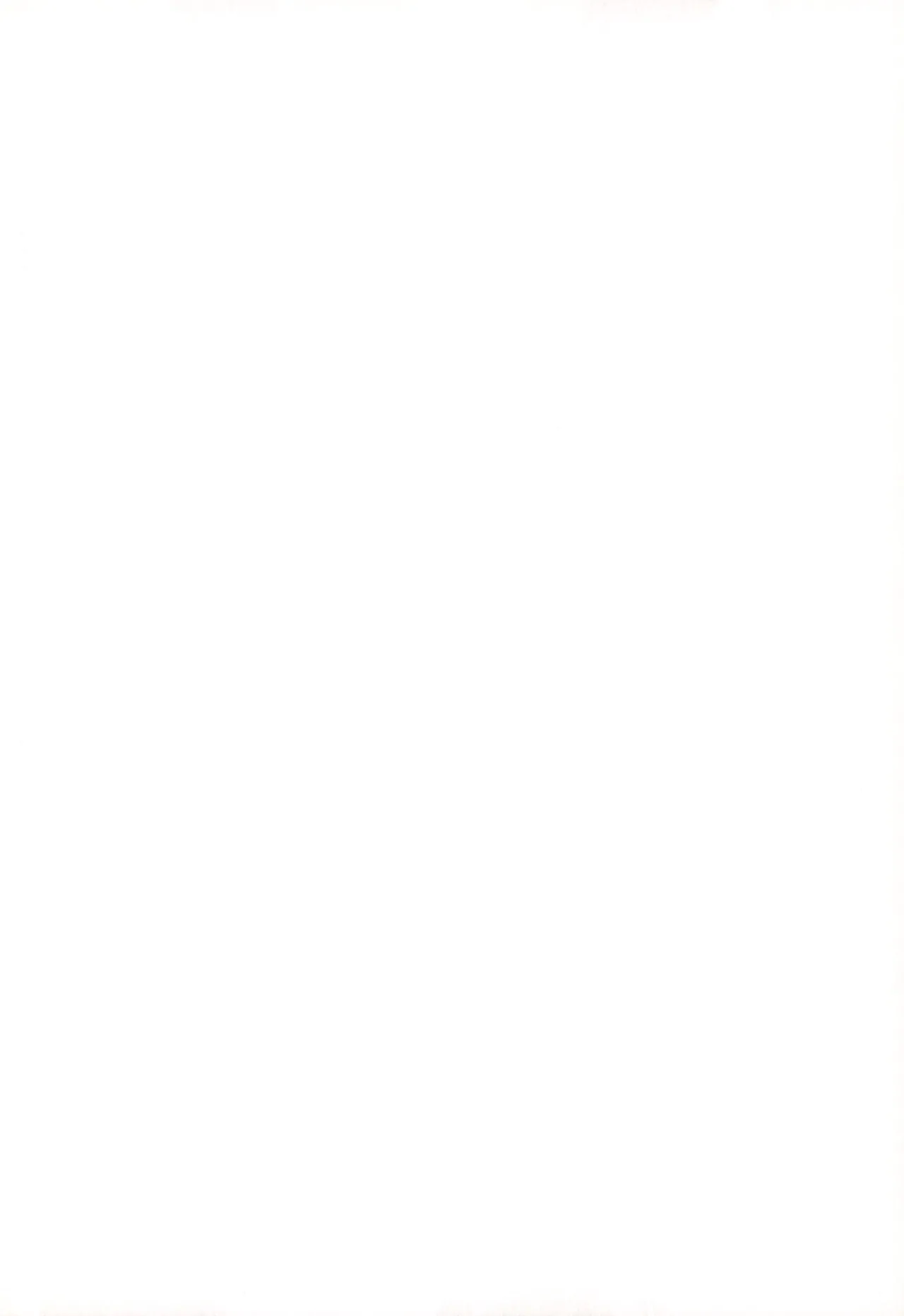 Lyrical ★ Lyrical 2 page 2 full