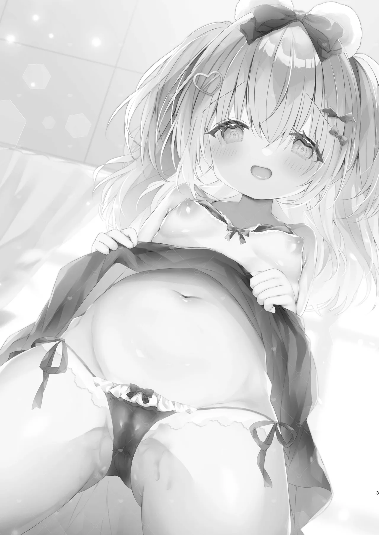 Koakuma ni Sakaraenai! 2 | Can't resist the little devil! 2 page 2 full