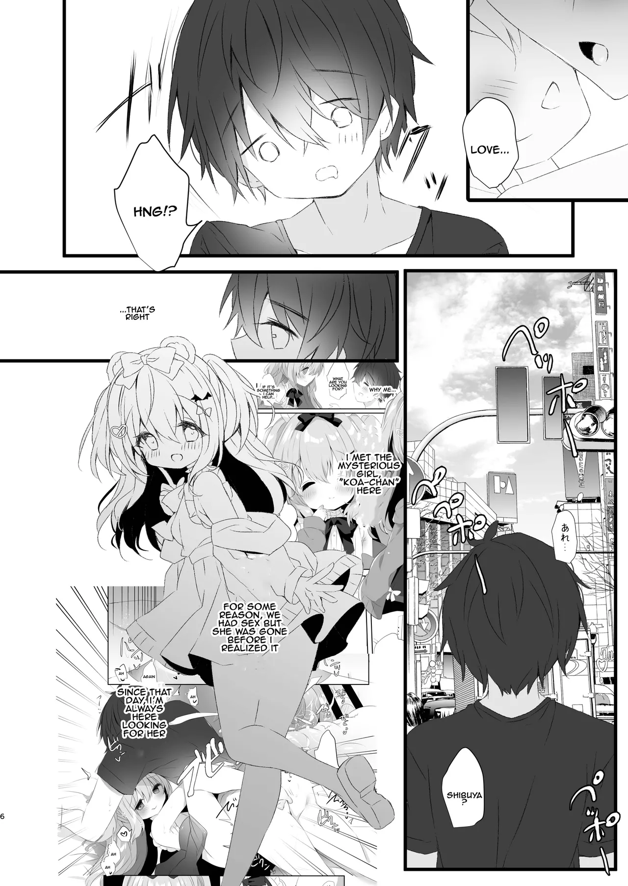 Koakuma ni Sakaraenai! 2 | Can't resist the little devil! 2 page 4 full