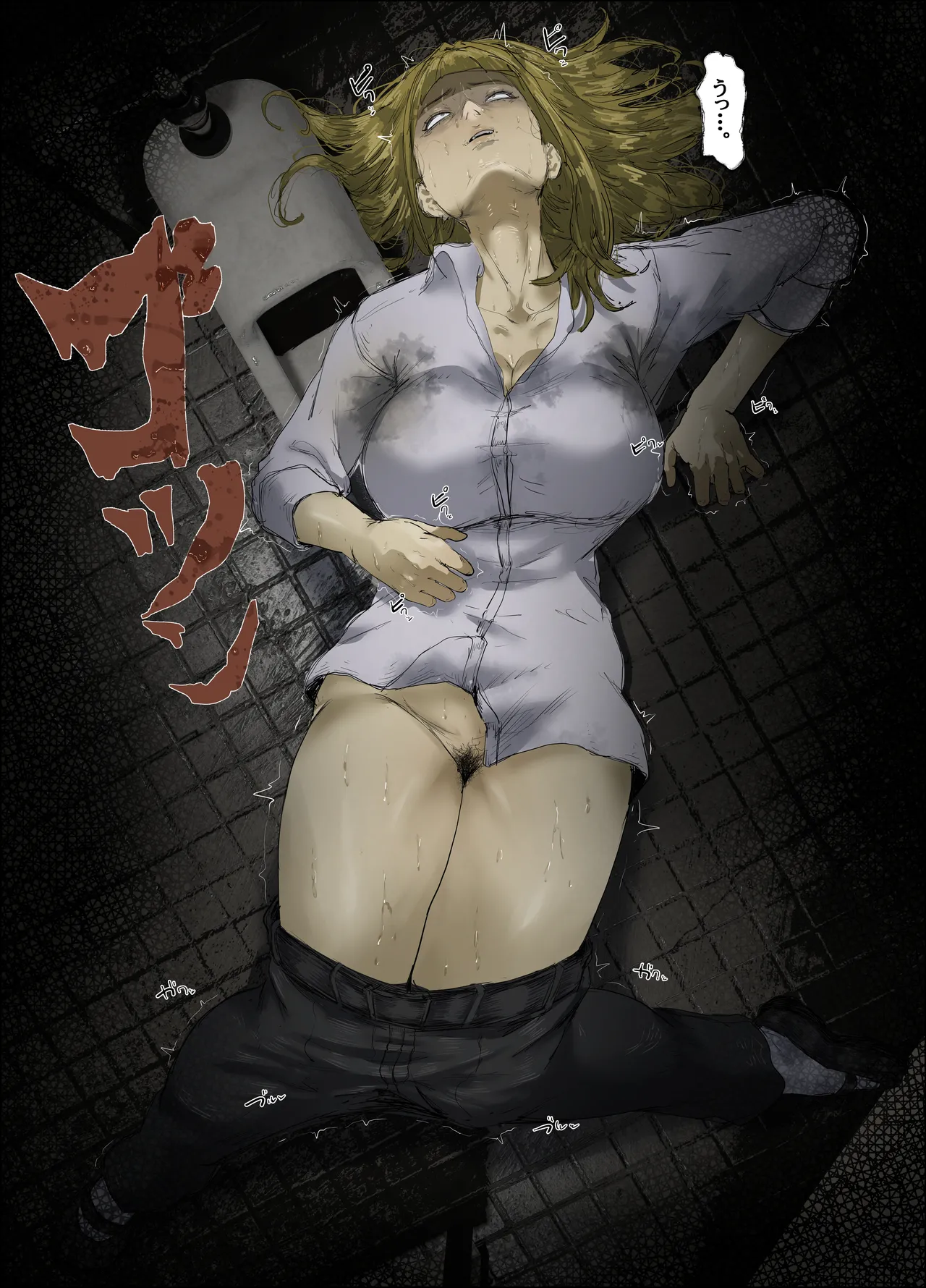 【フルカラー19P】故障中公衆トイレの尿怪 page 9 full