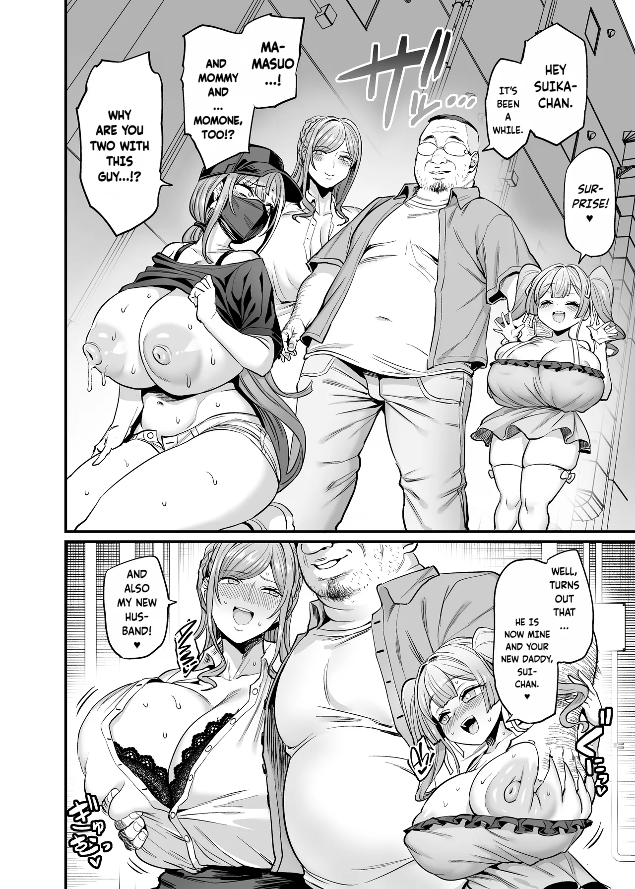 Paihame Kazoku #4 Ikkadanran | Titfuck Family #4 Family Reunion page 5 full