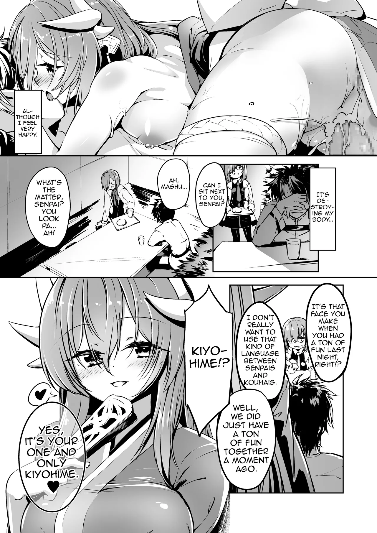 Kiyohime Lovers vol. 02 page 6 full