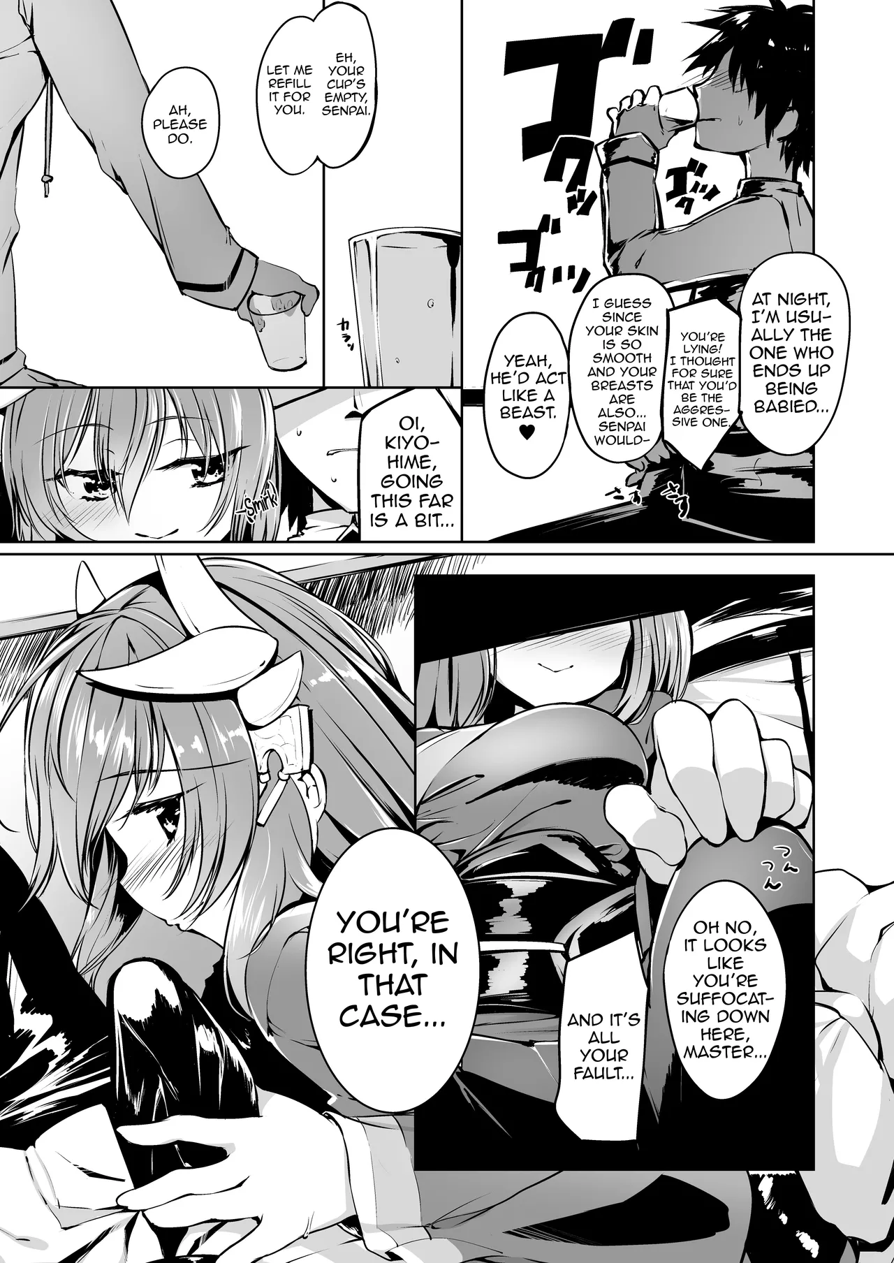 Kiyohime Lovers vol. 02 page 8 full