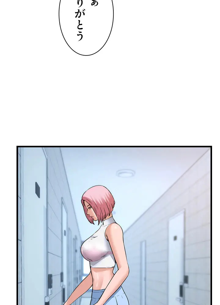 ハーレム・セラピー【タテヨミ】３ page 10 full