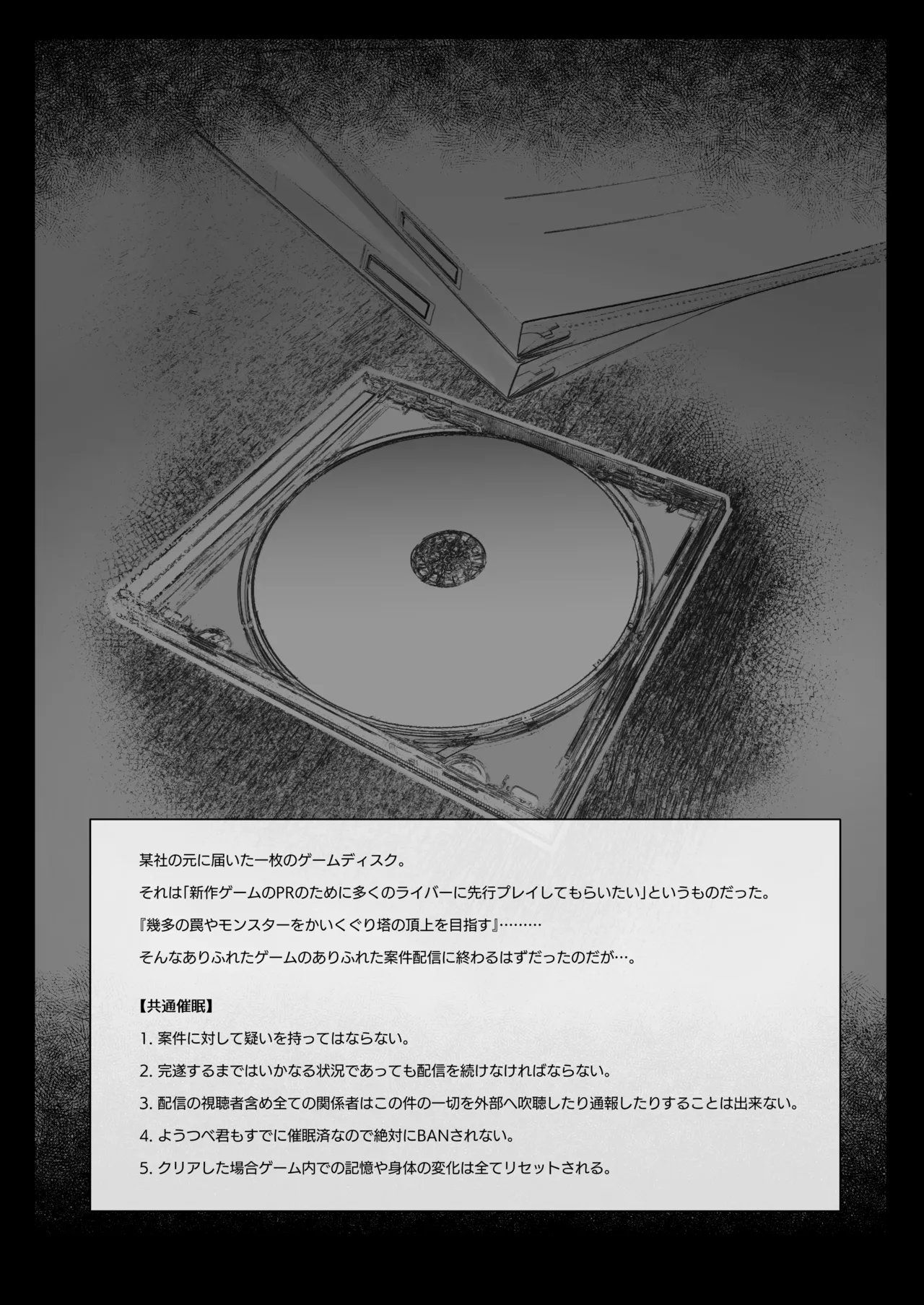 Niji Ero Trap Dungeon Bu 2 page 3 full