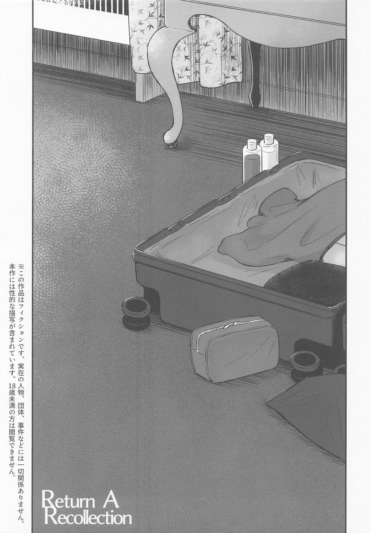 Return A Recollection page 2 full