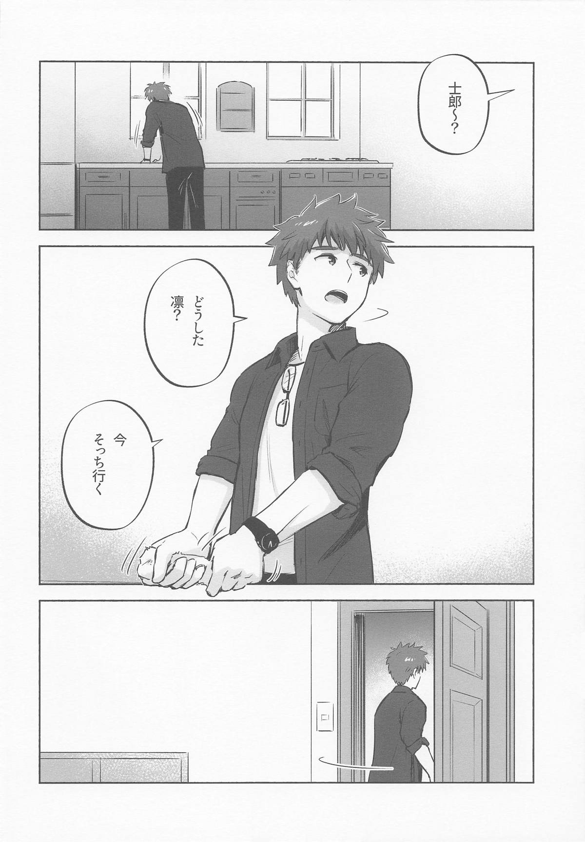 Return A Recollection page 5 full