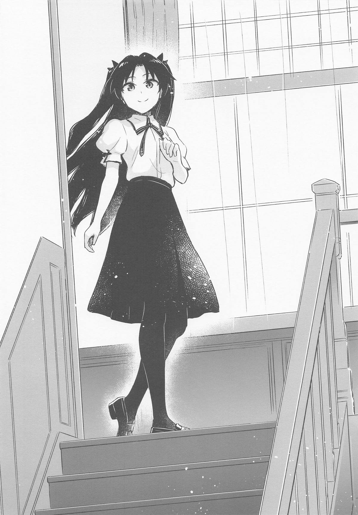 Return A Recollection page 7 full