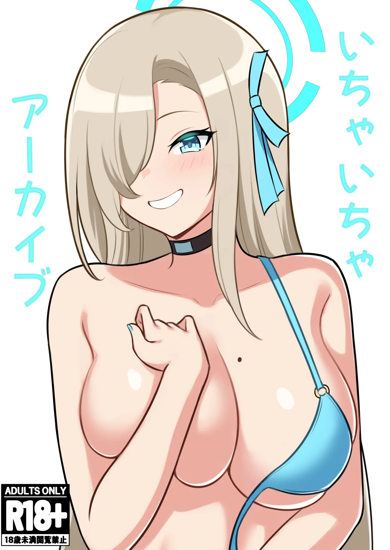 Ichaicha Archive page 1 full