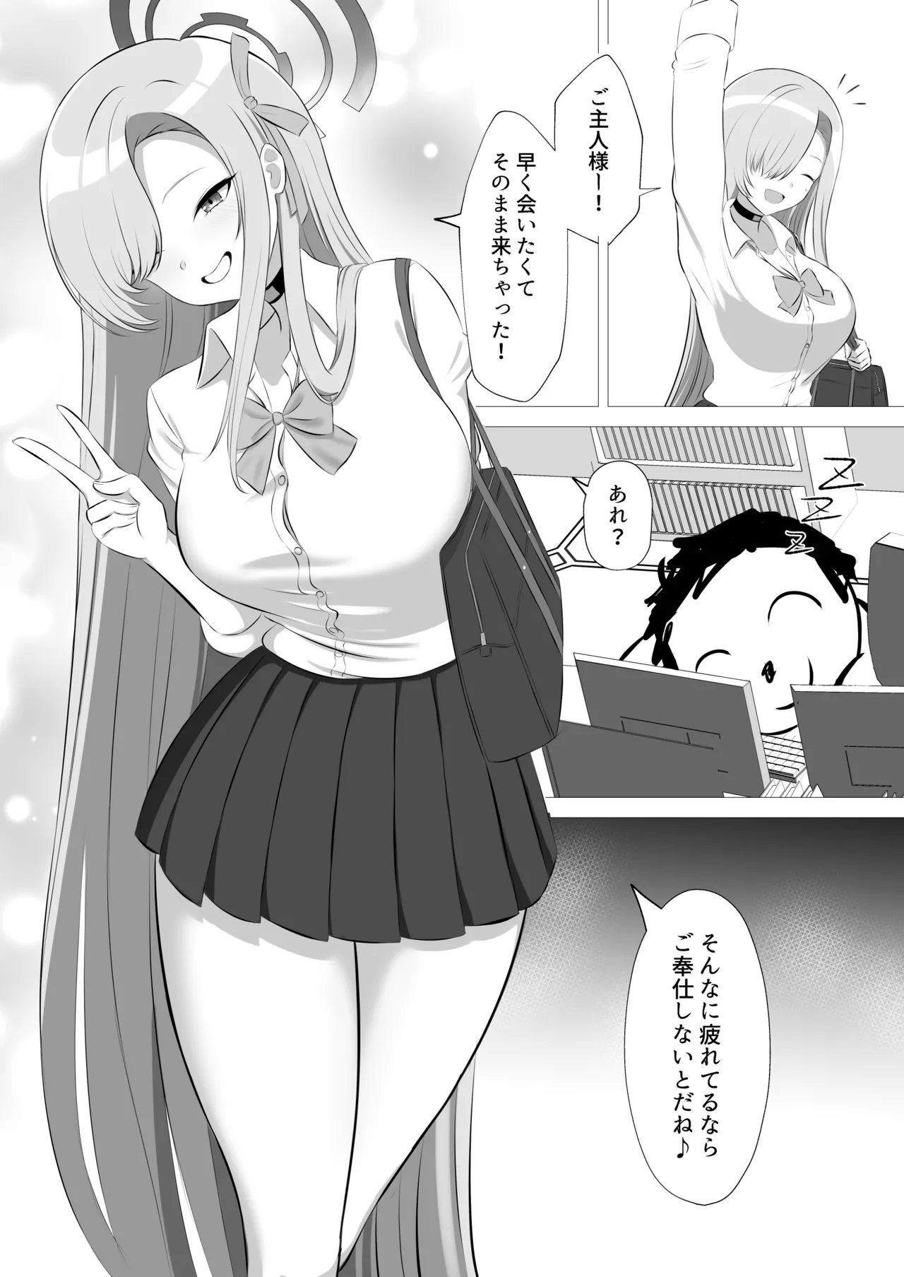 Ichaicha Archive page 2 full