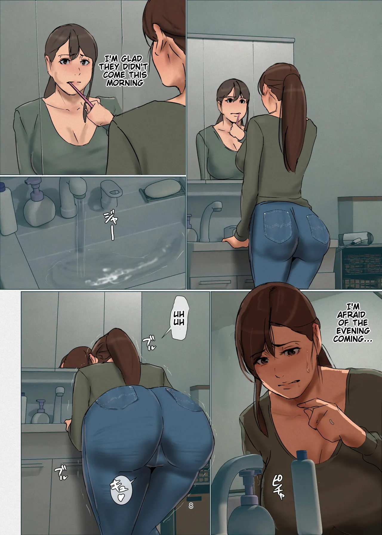 Ikenie no Haha 4 page 8 full