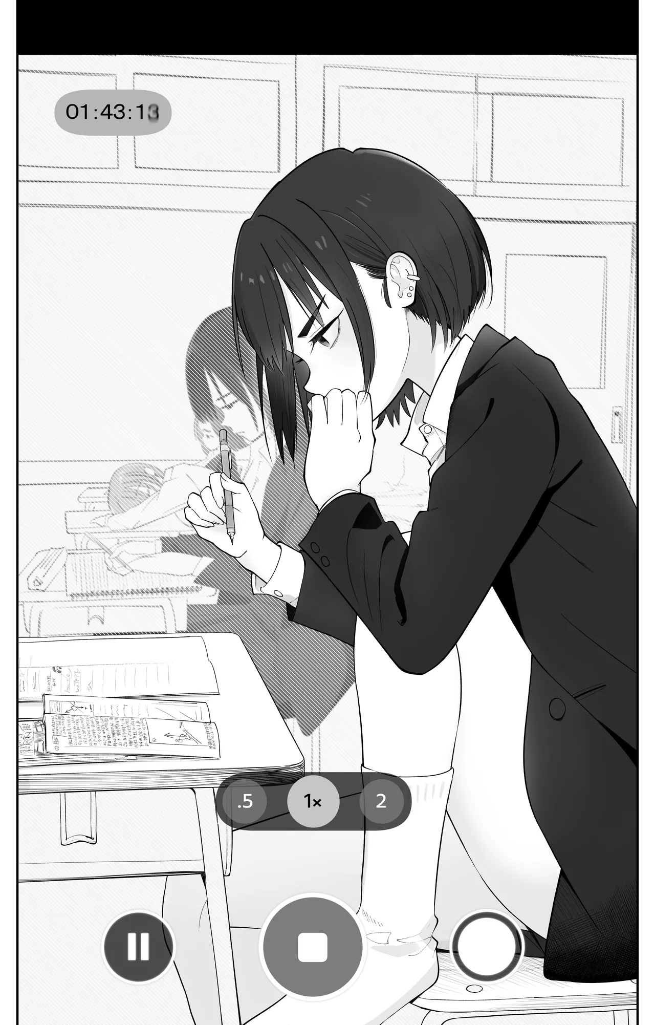 Mu kakin saimin apuri no kōkoku ga Uza page 2 full