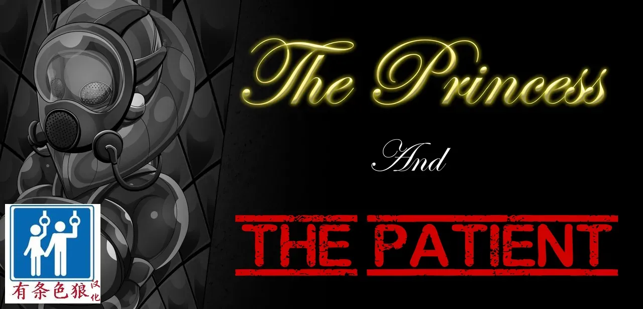 Madeline Story（有条色狼汉化） page 1 full