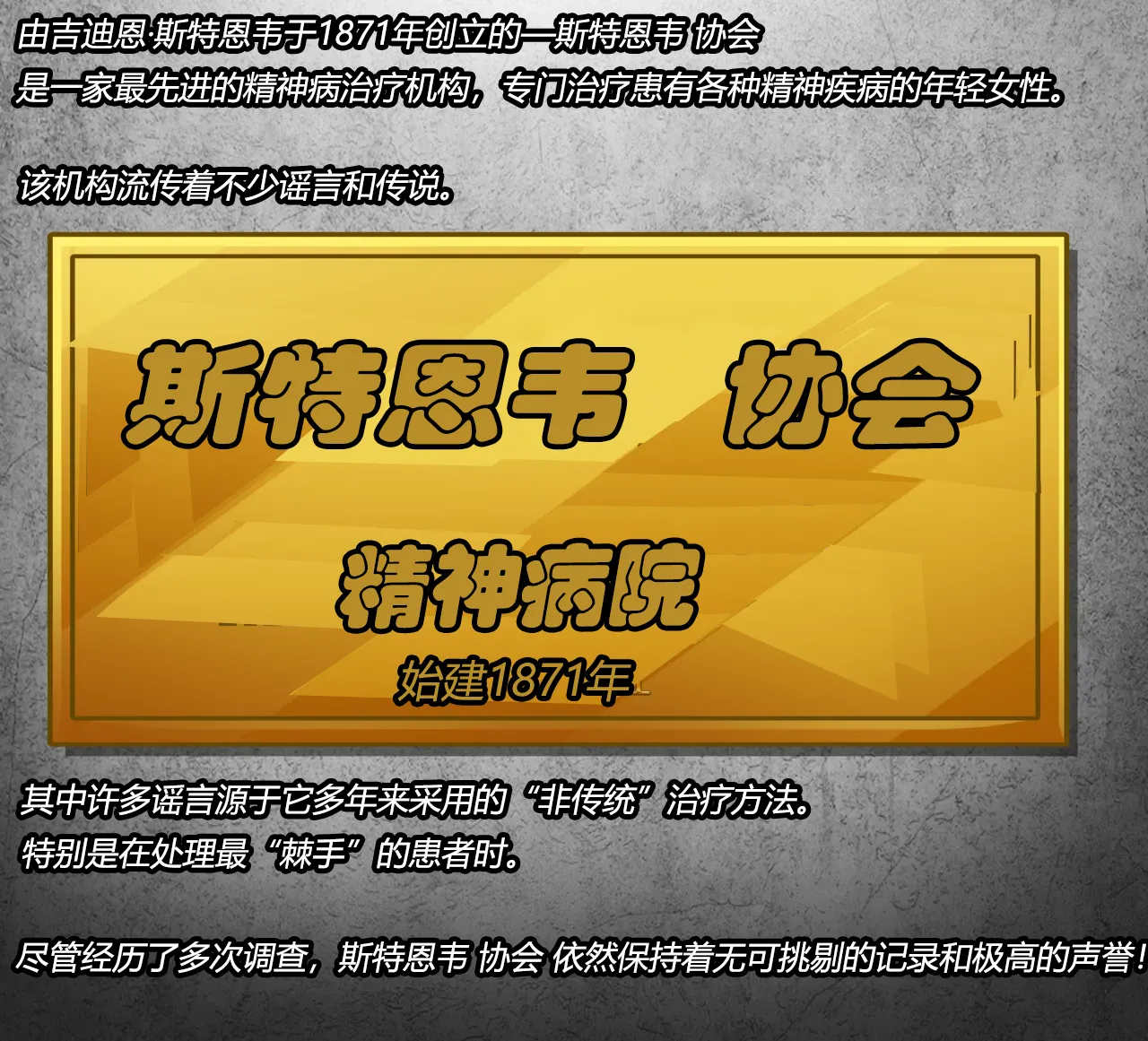 Madeline Story（有条色狼汉化） page 2 full