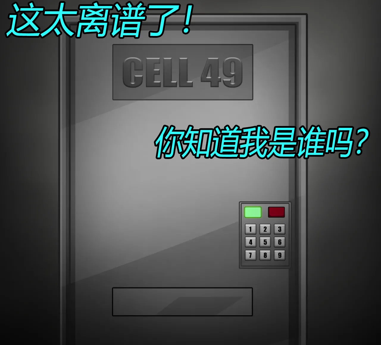 Madeline Story（有条色狼汉化） page 5 full