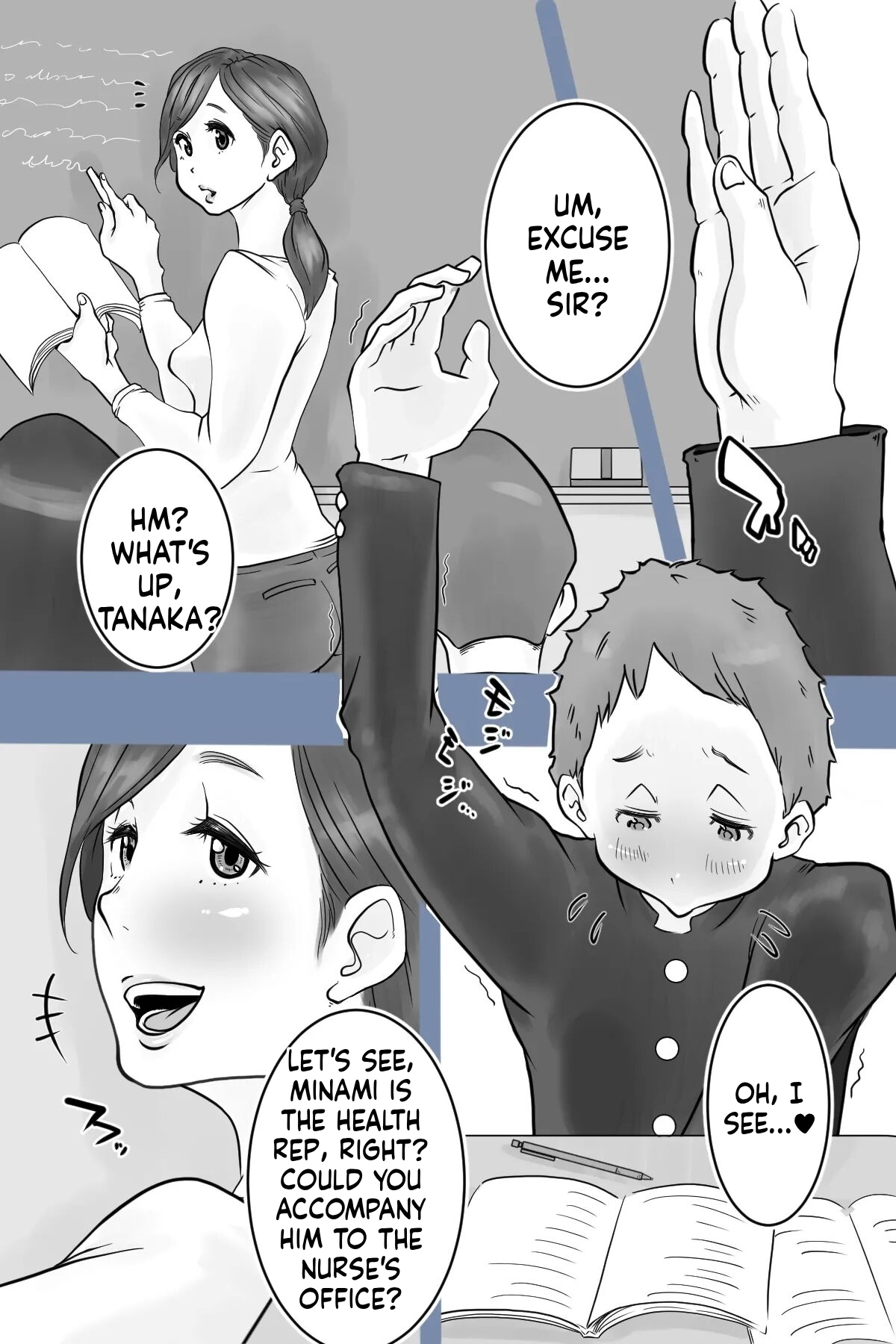 Health committee Minami-chan's sperm diary page 2 full