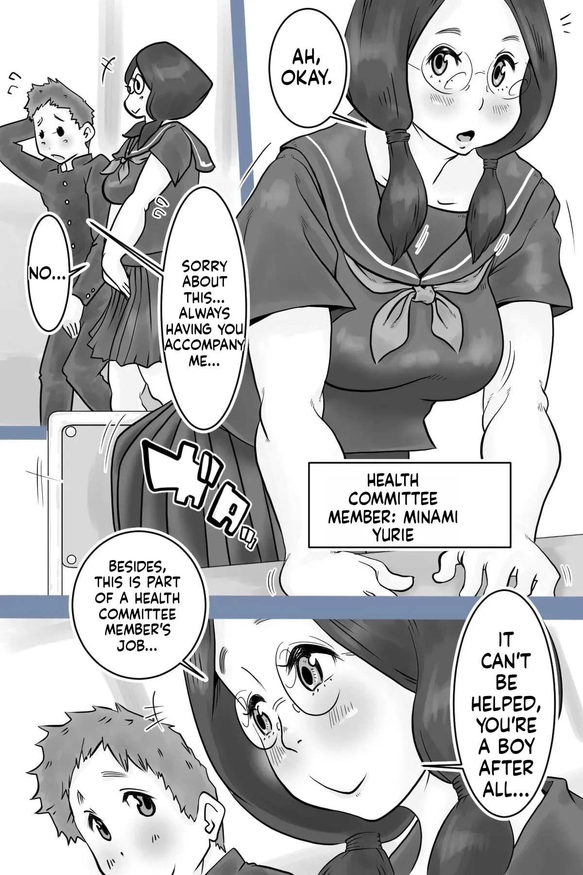 Health committee Minami-chan's sperm diary page 3 full