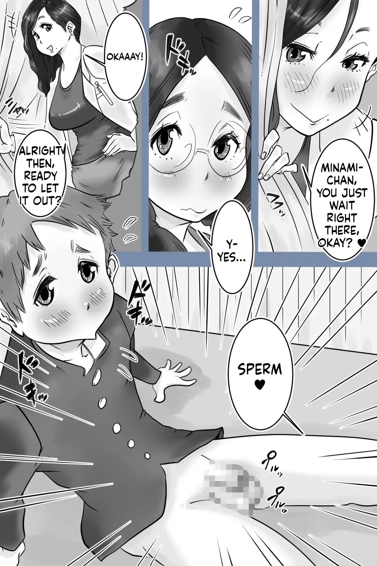 Health committee Minami-chan's sperm diary page 5 full