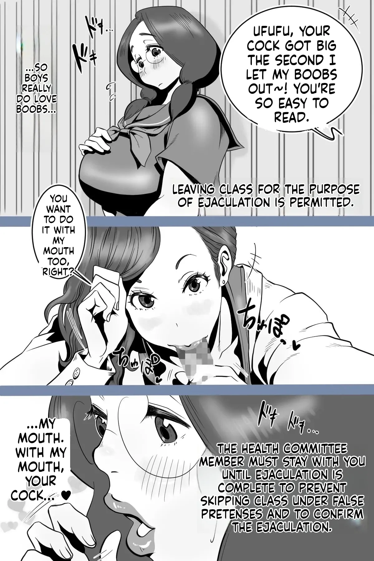 Health committee Minami-chan's sperm diary page 8 full