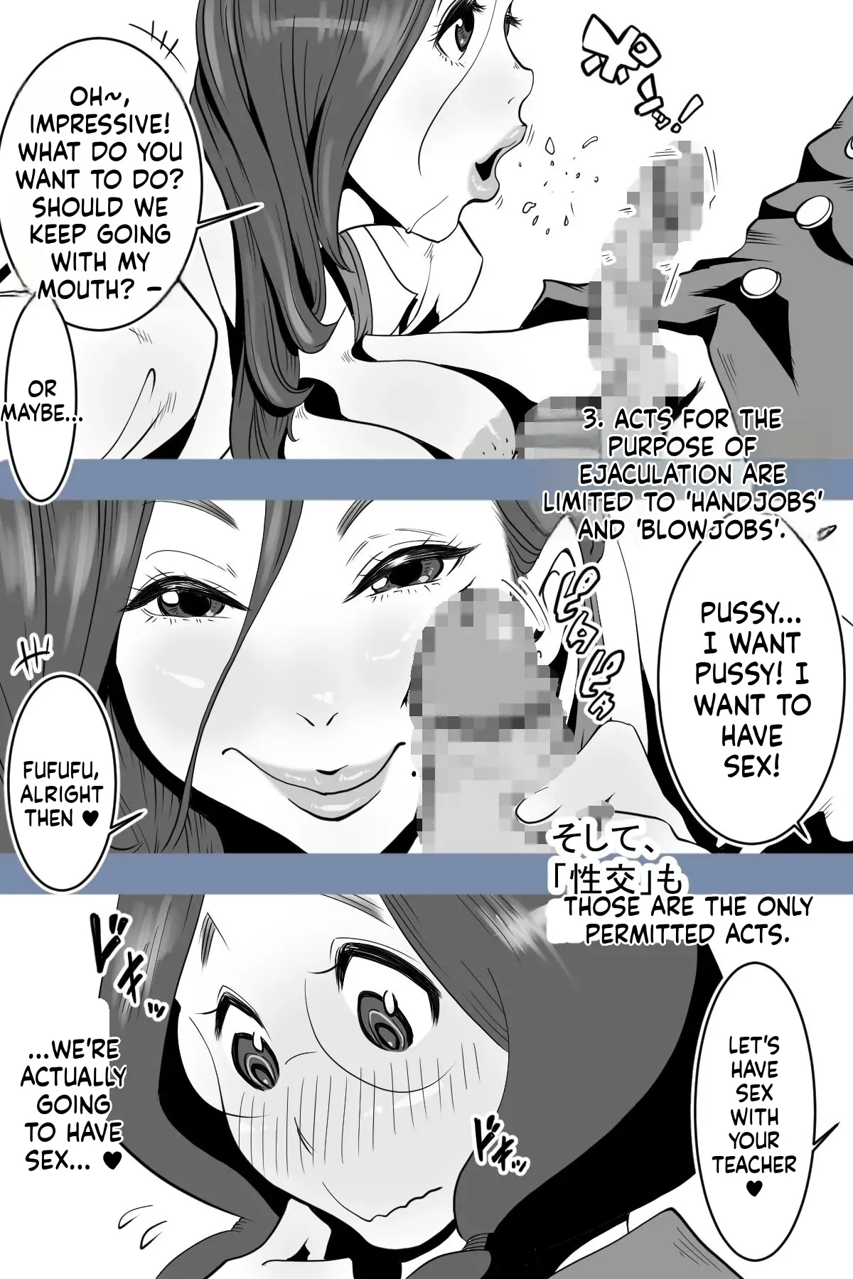 Health committee Minami-chan's sperm diary page 9 full