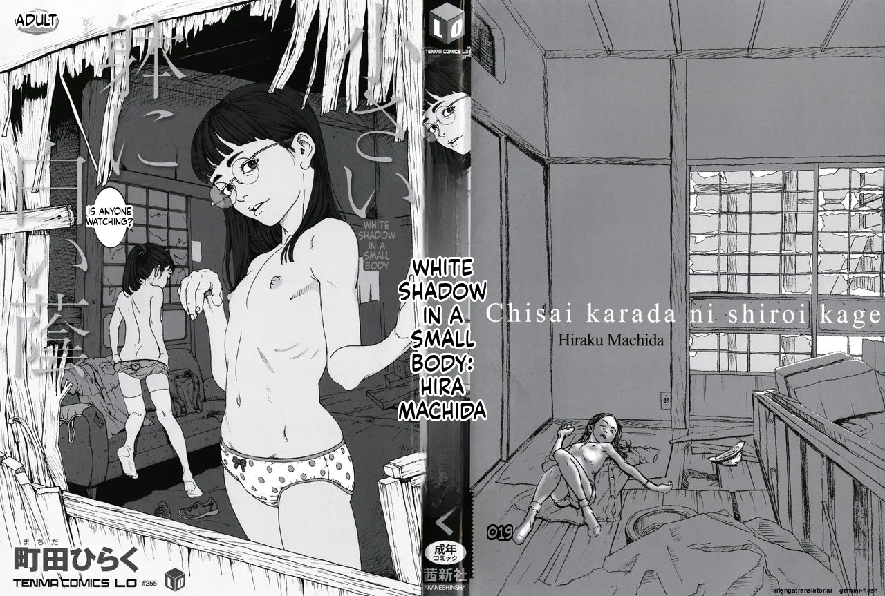 Chiisai Karada ni Shiroi Kage MTL page 3 full