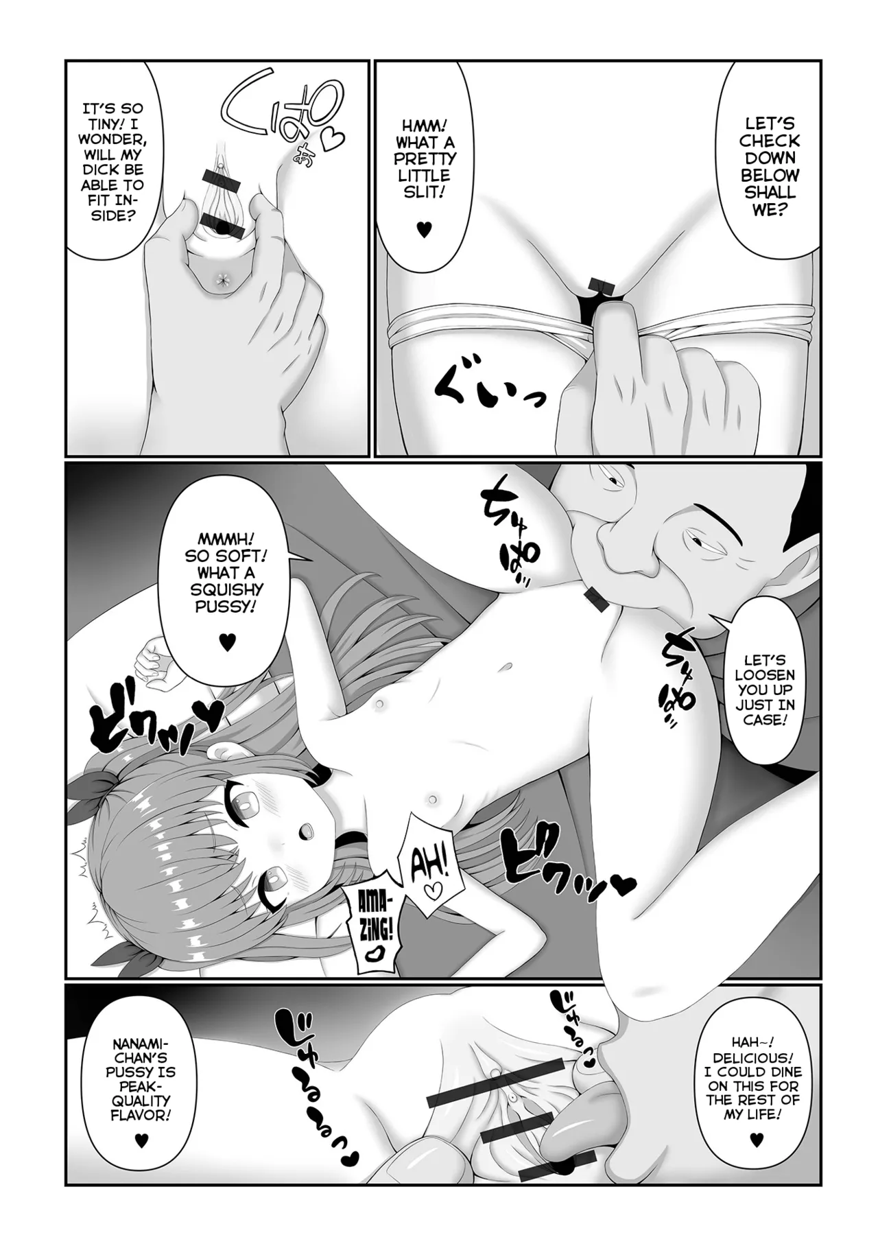 Hypnosis Power de Omoi no Mama ni! | With the Power of Hypnosis Anything's Possible! page 5 full