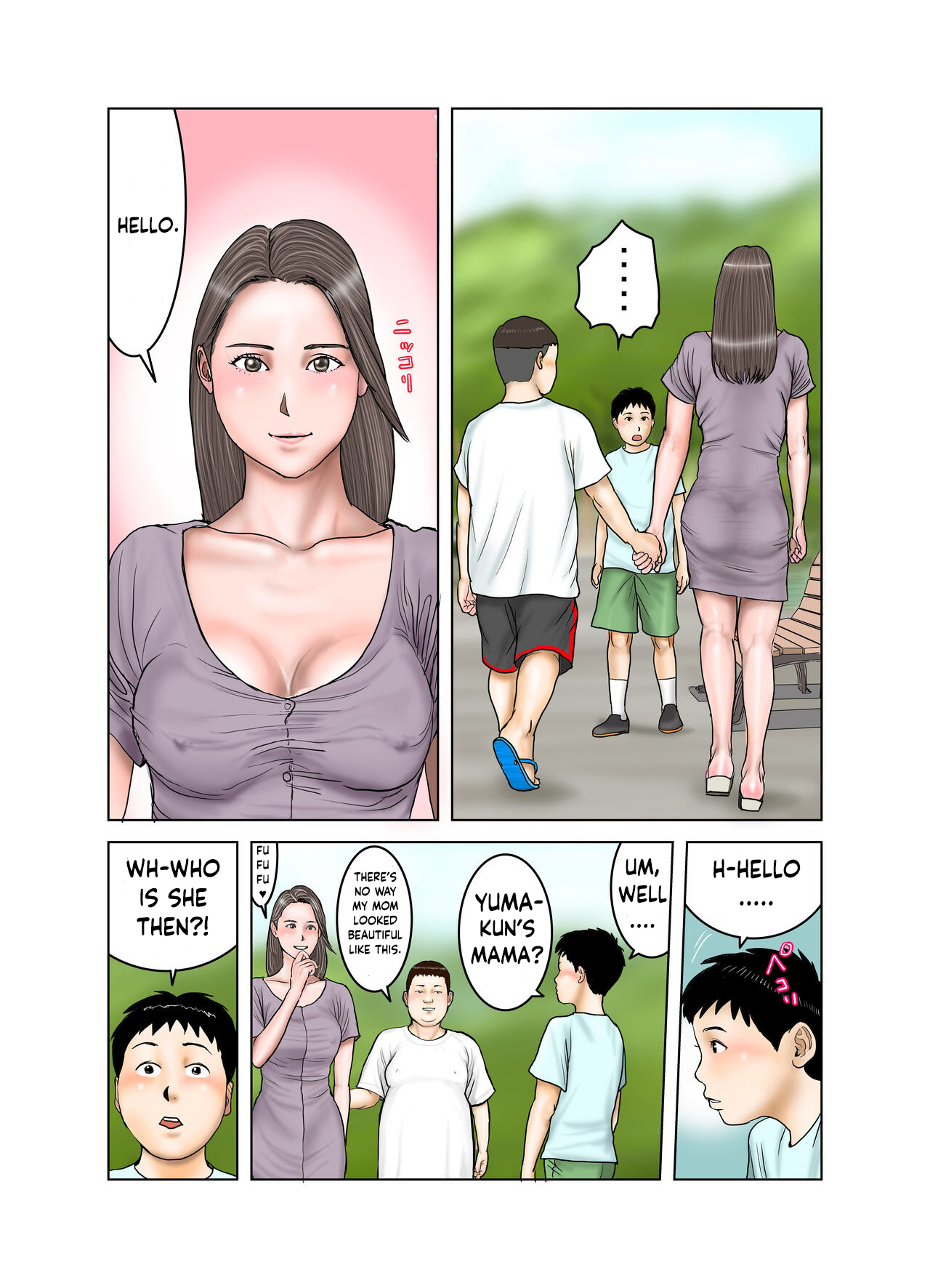 Tomodachi ga Tsuretekita Oba-san 1 page 5 full