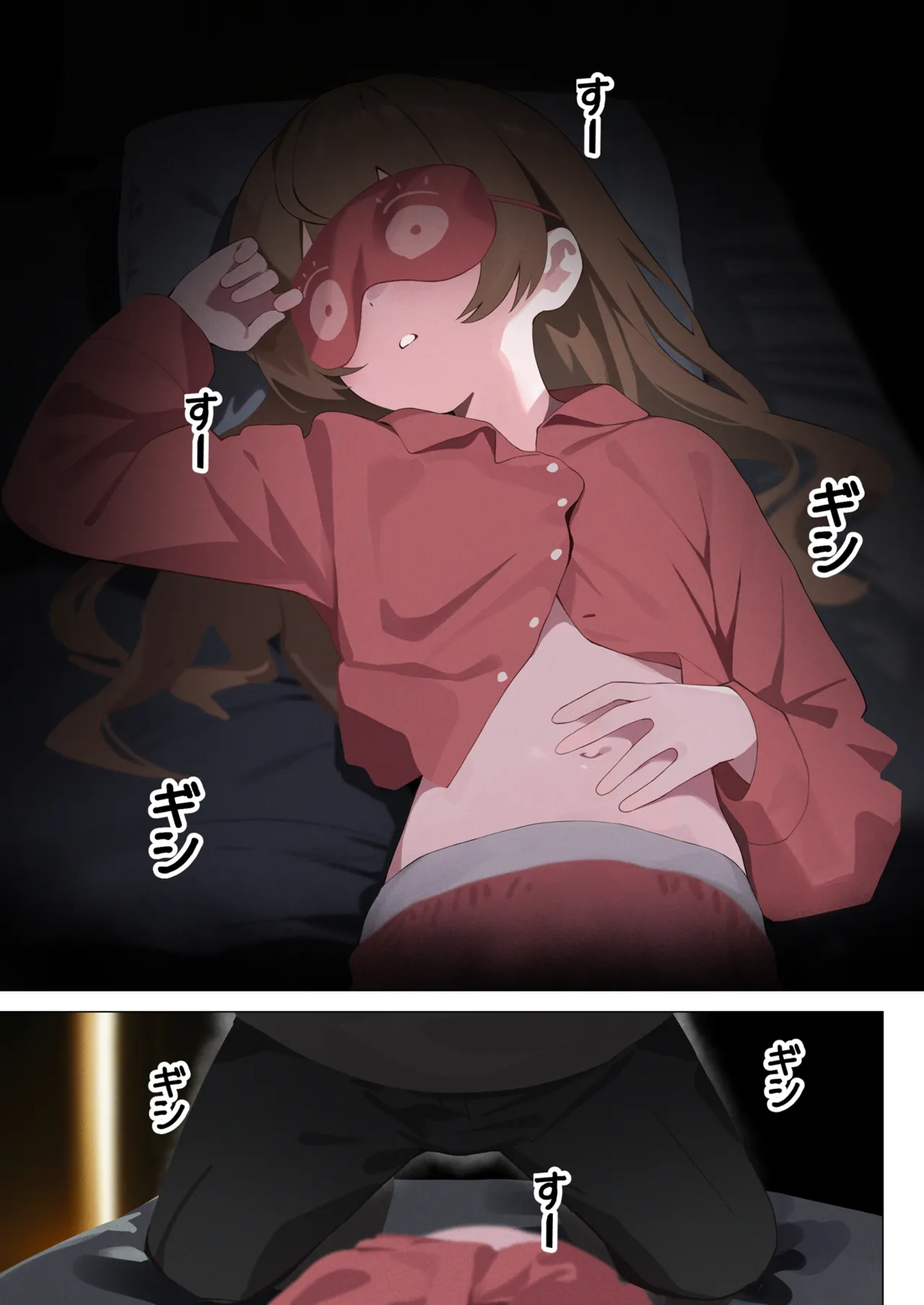 让傲慢的妹妹变得直率的本 page 8 full