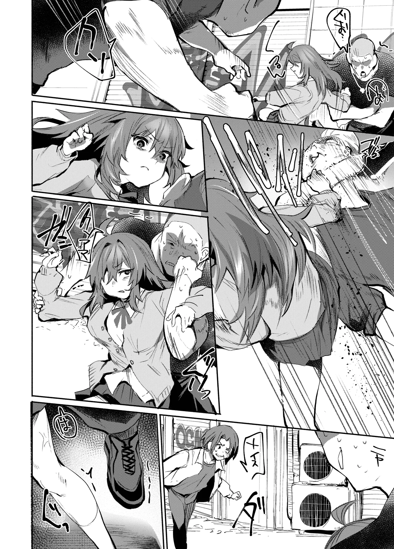 [Rev3 (もんちゃんrev3)] 魔王姫は好意が弱点 モノクロ版 Hentai - Raw  25