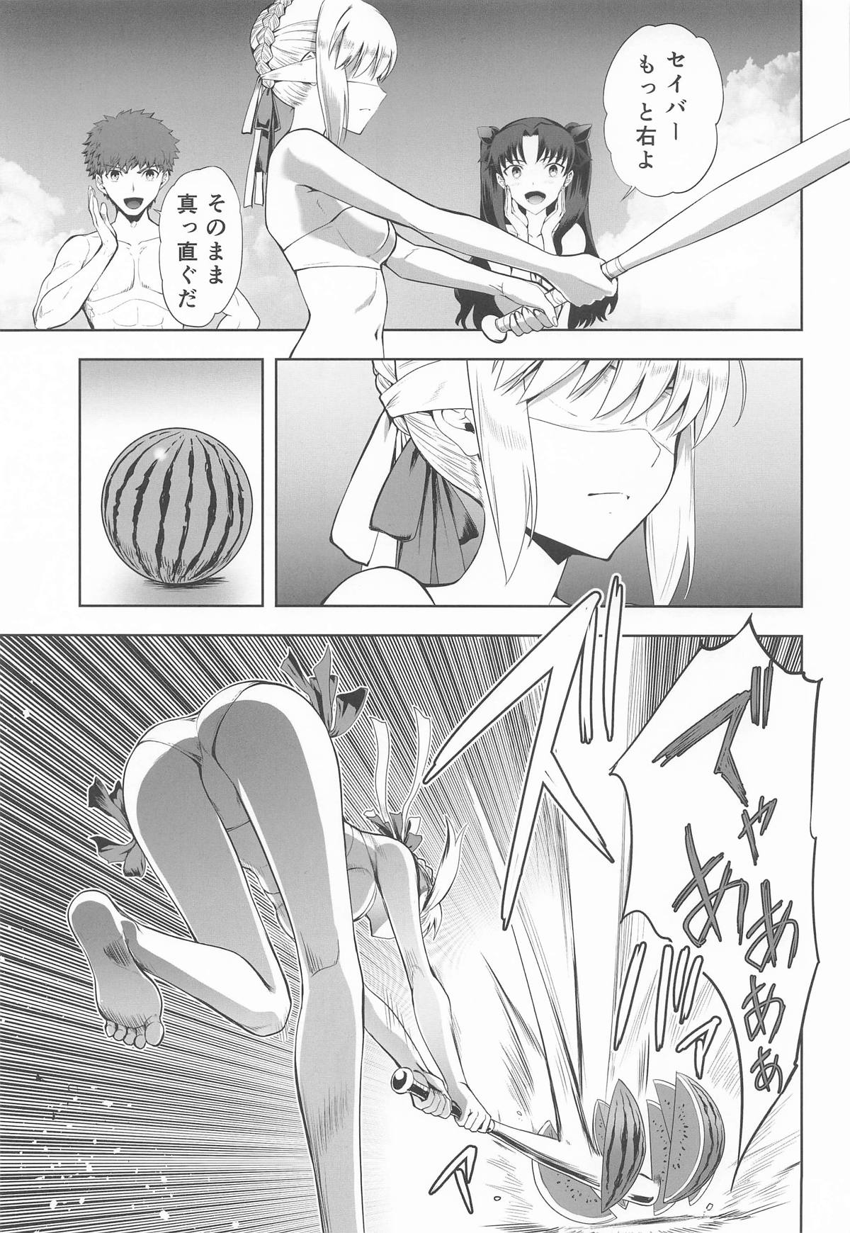 セイバーマニアックス 視覚を遮断すると他の感覚が研ぎ澄まされるというのでセイバーに目隠しプレイをしてもらった page 2 full